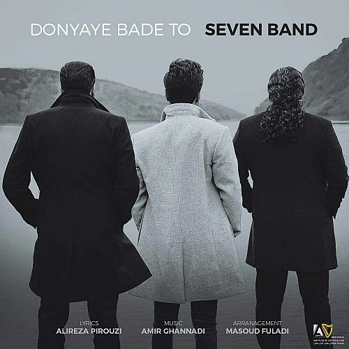 Cover artwork for Donyaye Bade To by 7 Band